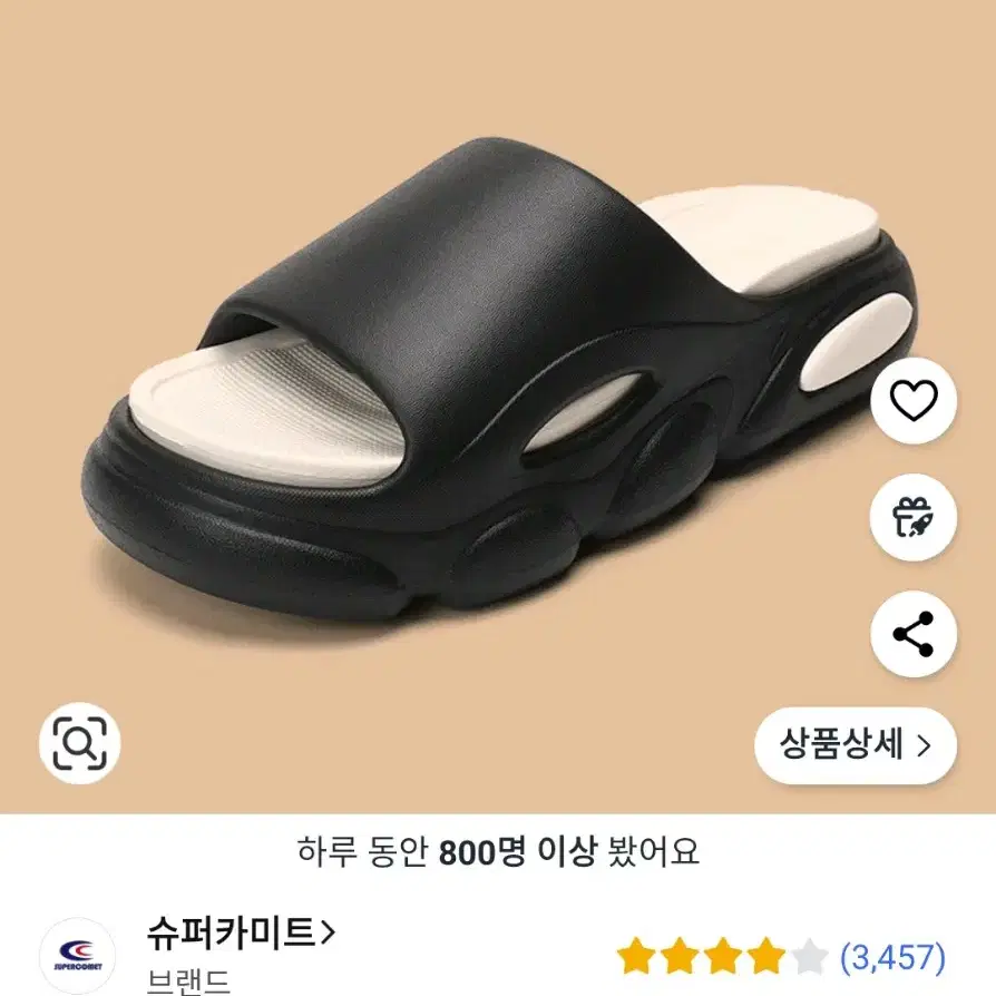 무중력 아치 서포트 푹신 말랑 쿠션 키높이 슬리퍼 230, 240