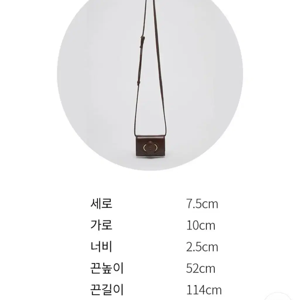 아카이브앱크 oval card bag