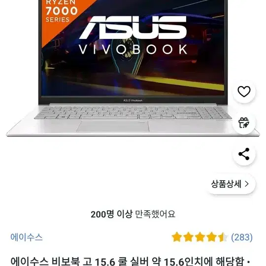 asus 노트북 7520u 16gb 512gb