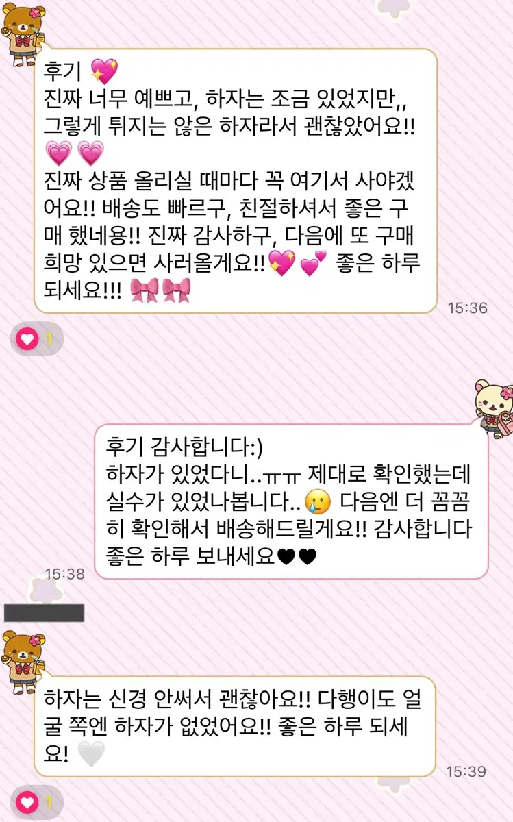 생츄어리 엔젤 연준 포카 양도