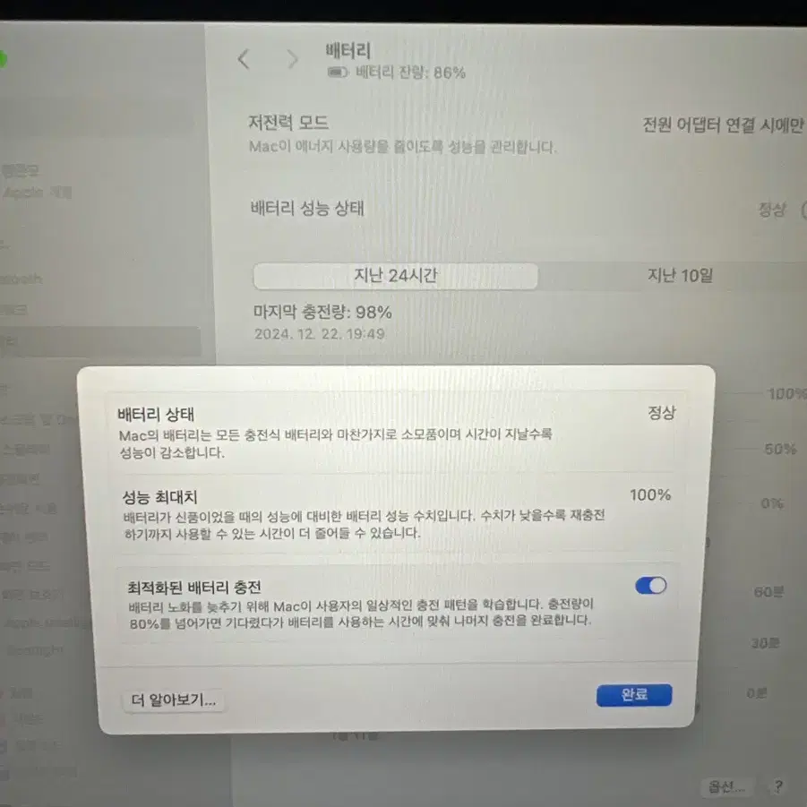 맥북에어 m2 256gb 8gb