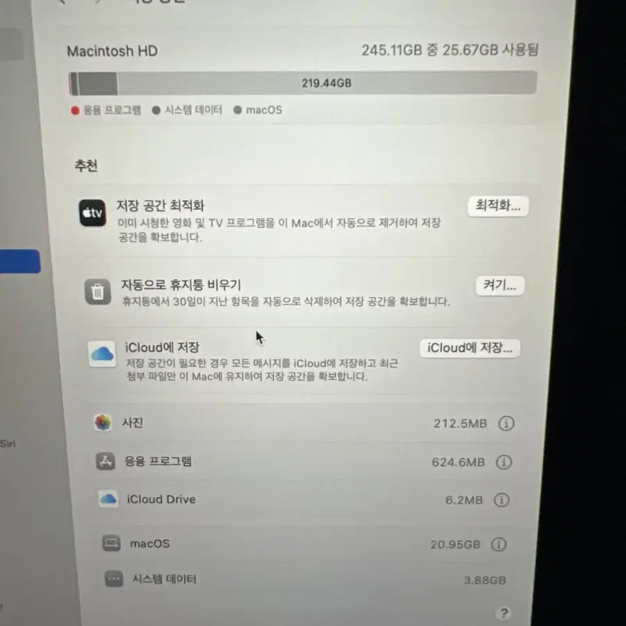 맥북에어 m2 256gb 8gb