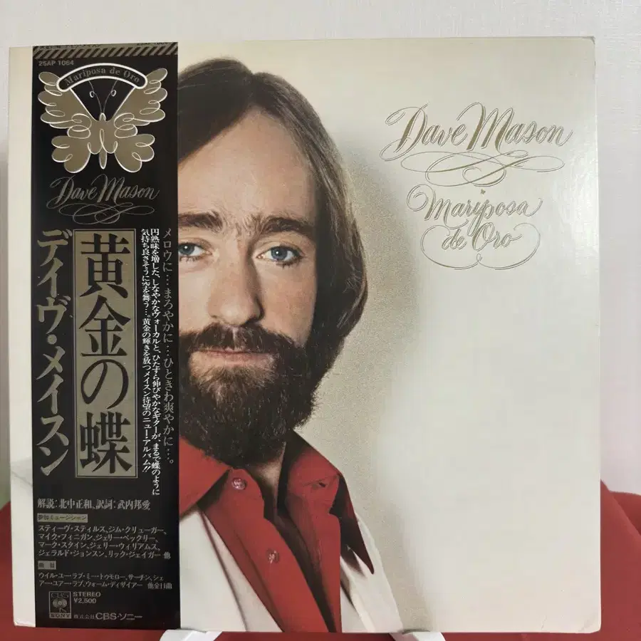 Dave Mason - Mariposa De Oro(LP)