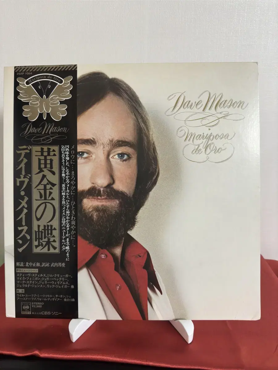 Dave Mason - Mariposa De Oro(LP)