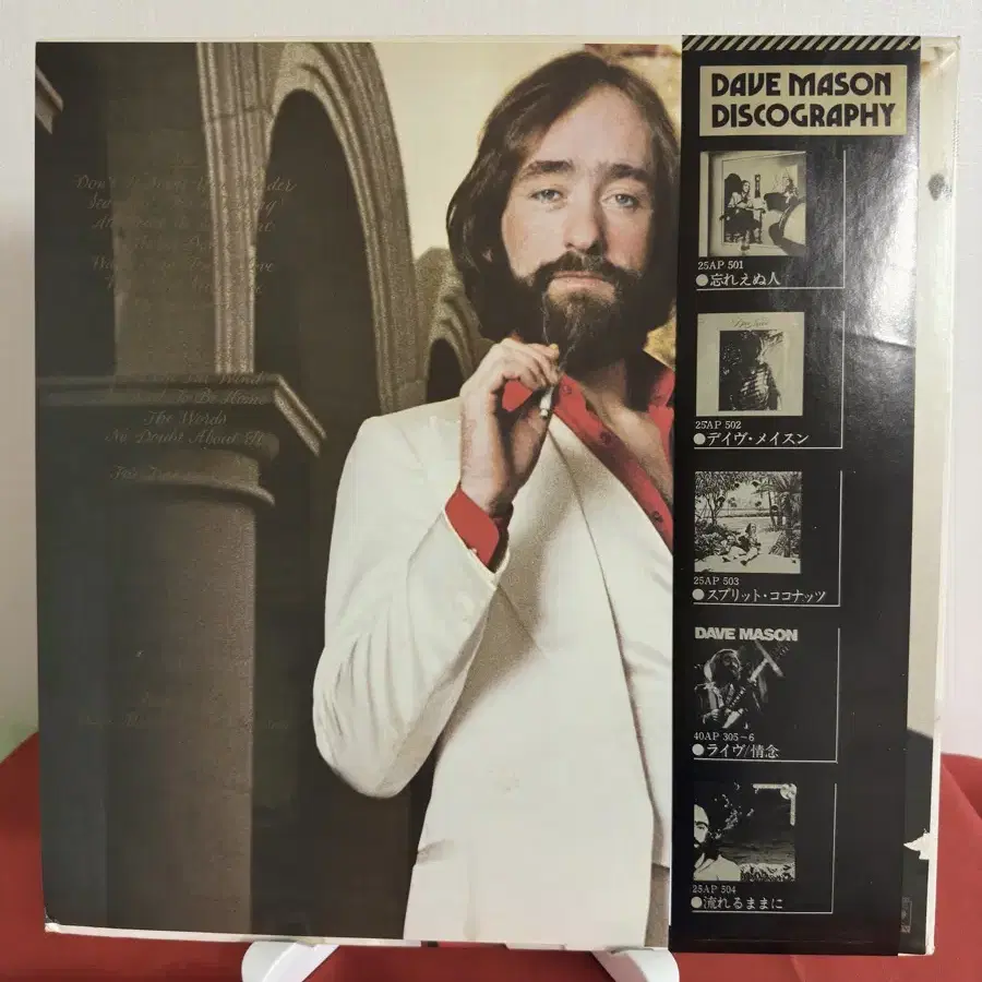 Dave Mason - Mariposa De Oro(LP)