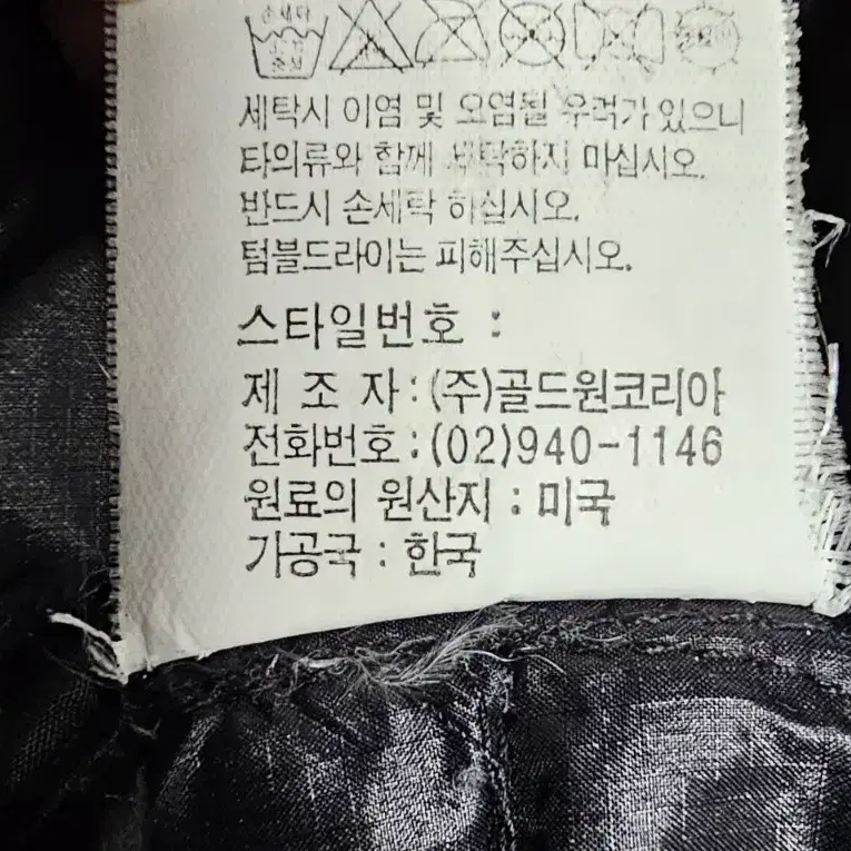 노스페이스 써밋 아콘카구아패딩 100