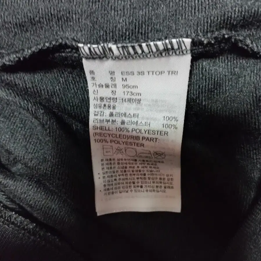 아디다스 져지   95(M)