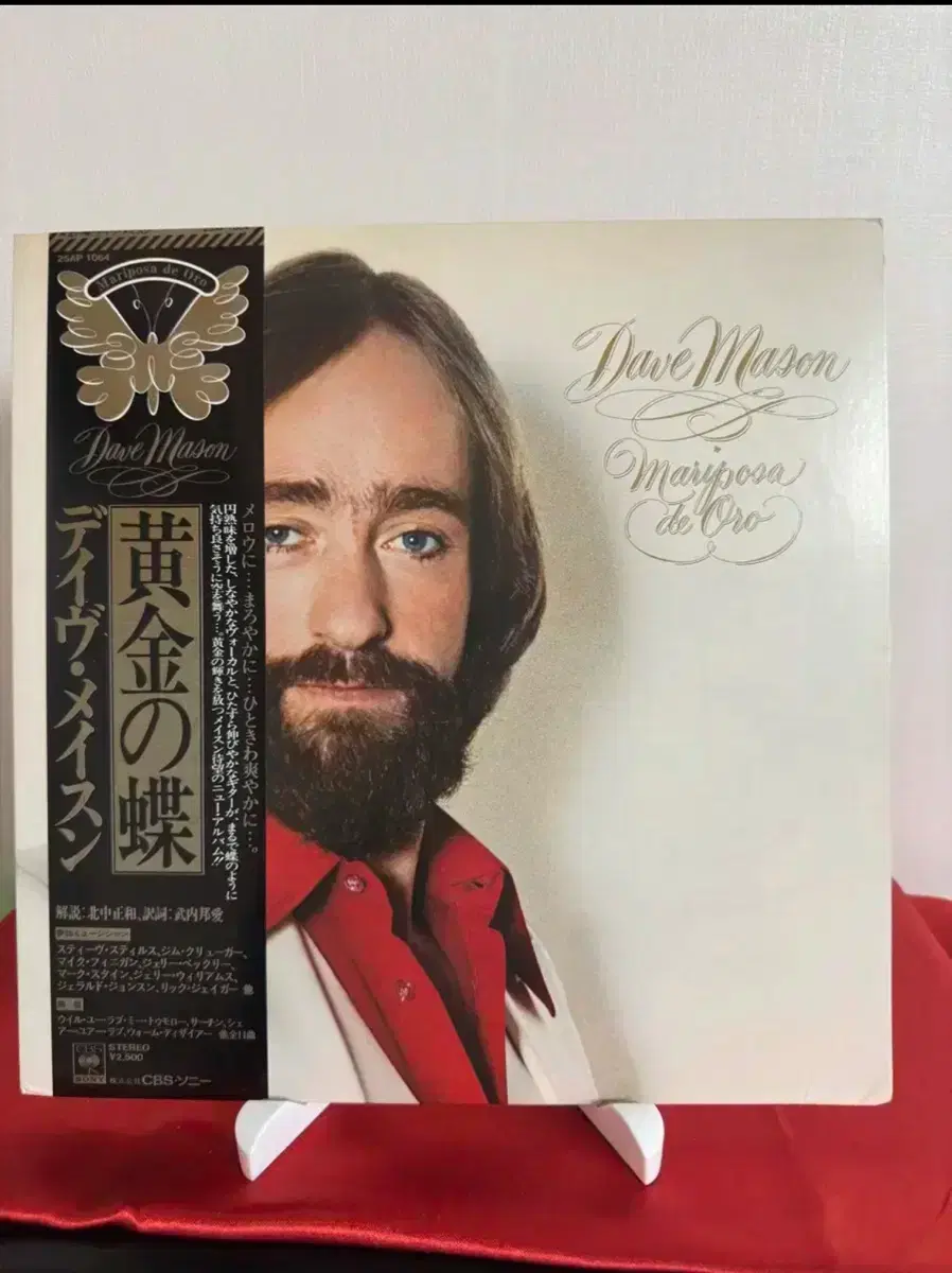 Dave Mason - Mariposa De Oro(LP)