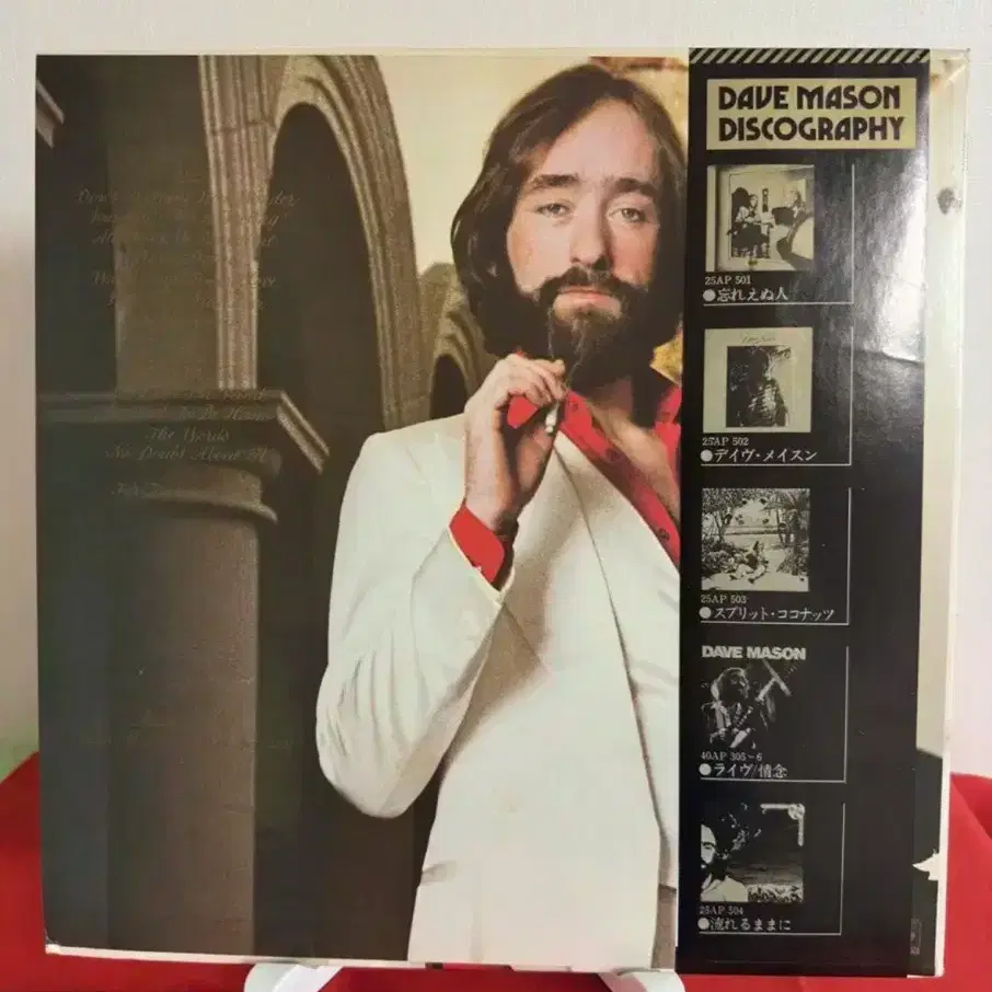 Dave Mason - Mariposa De Oro(LP)