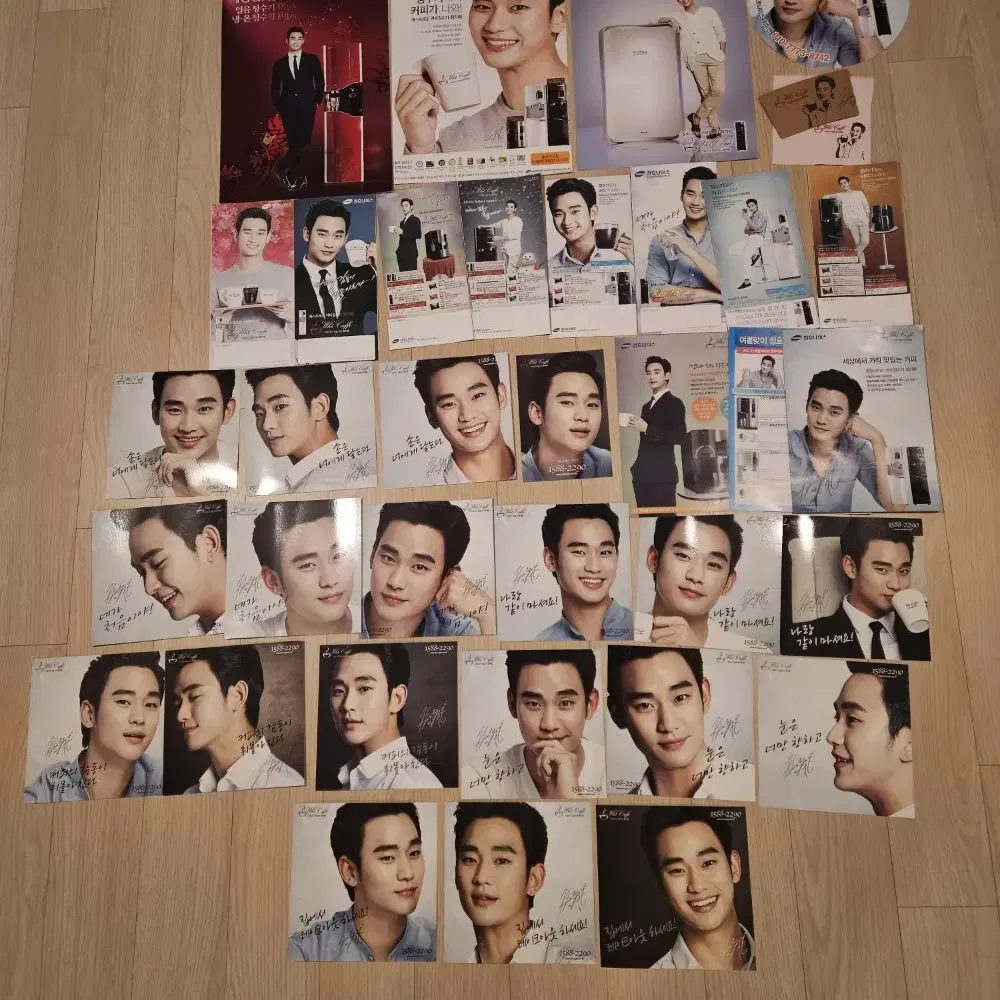 김수현 굿즈 일괄