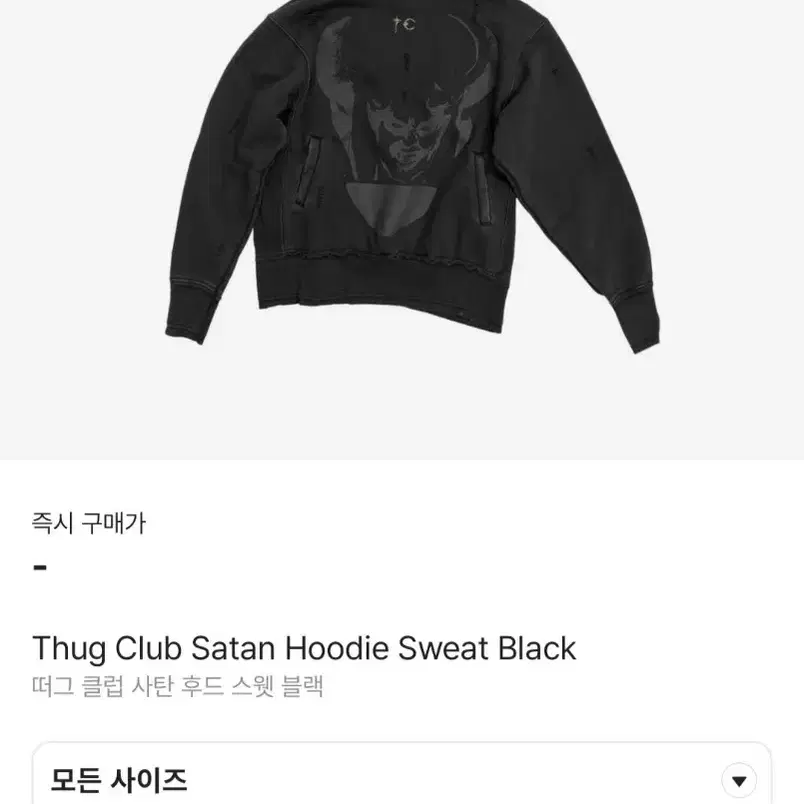 Thug Club 사탄후드 3사이즈