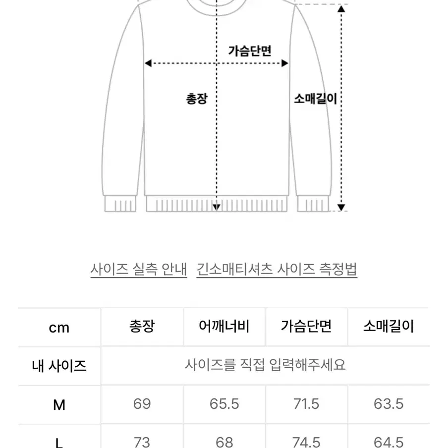 [L] 엑스트라오디너리 백멜란지 오버핏 후드