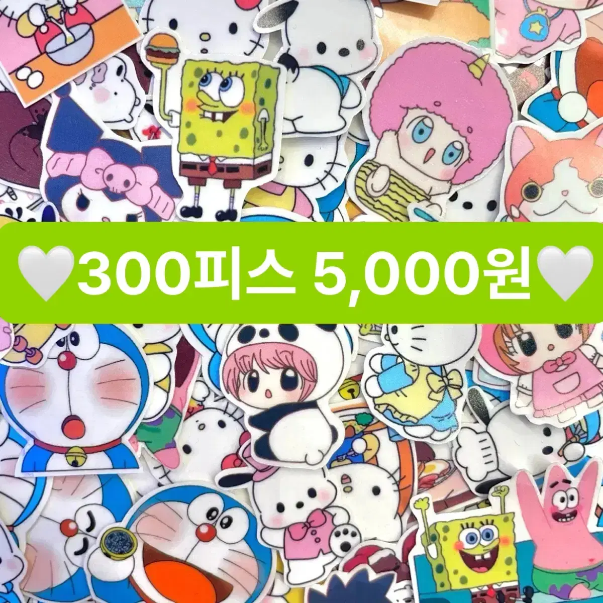 300피스 믹스 인컷 판매 / 다이어리 / 다꾸 / 스티커 / 인스
