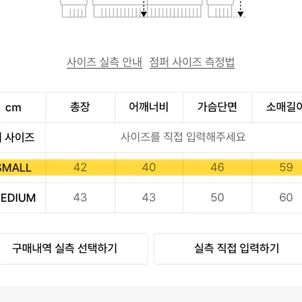 프렌다 흑청 데님 셋업 자켓 스커트 세트 카고 빈티지 무신사 와투케