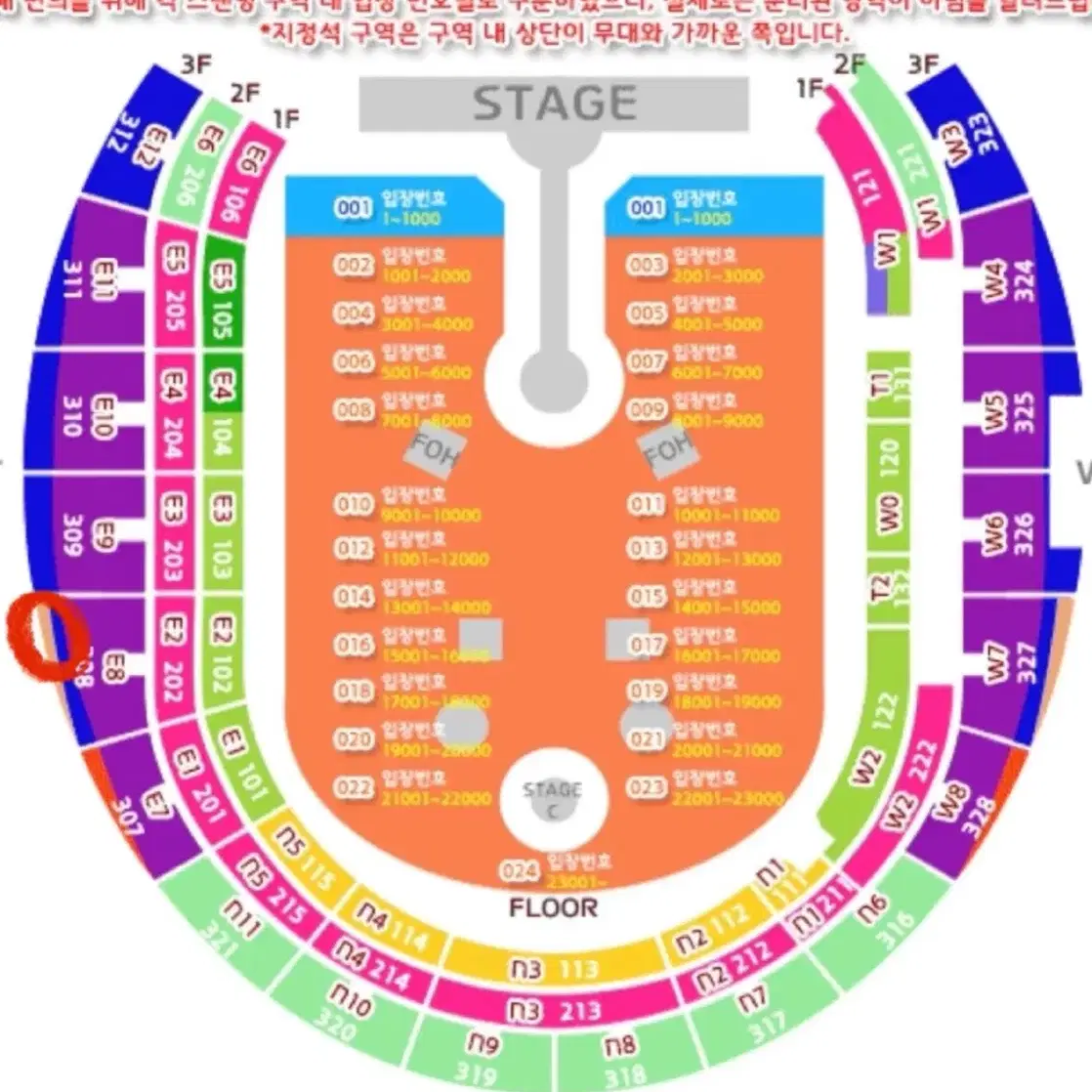 콜드플레이 토요일콘 연석 제일 싼 좌석 정가양도해요...ㅜㅜ