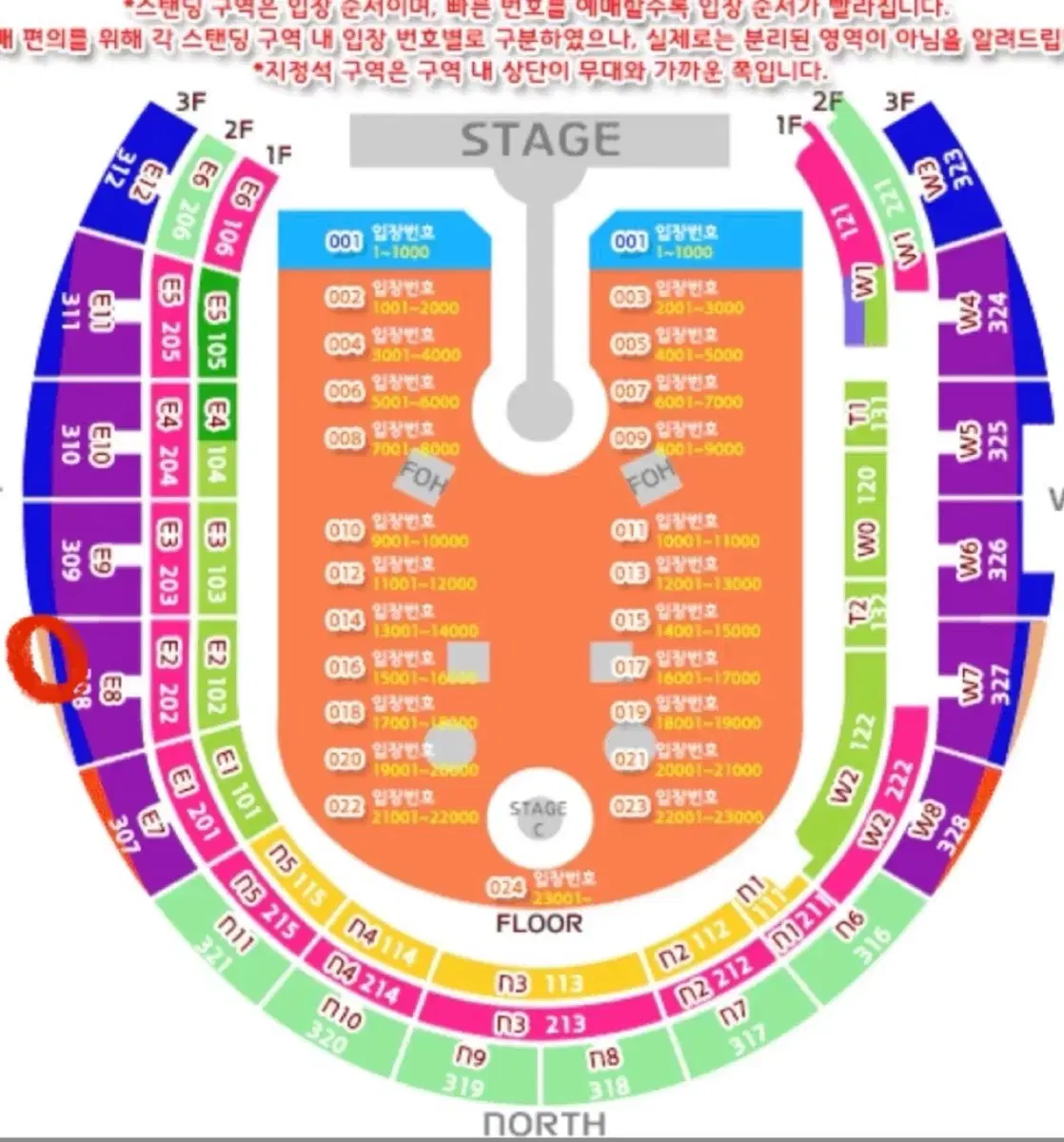 콜드플레이 토요일콘 연석 제일 싼 좌석 정가양도해요...ㅜㅜ