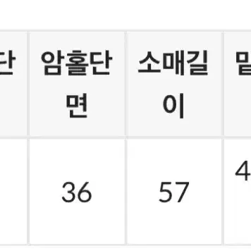 블랙업 마폴리 덤블 스웨이드 점퍼