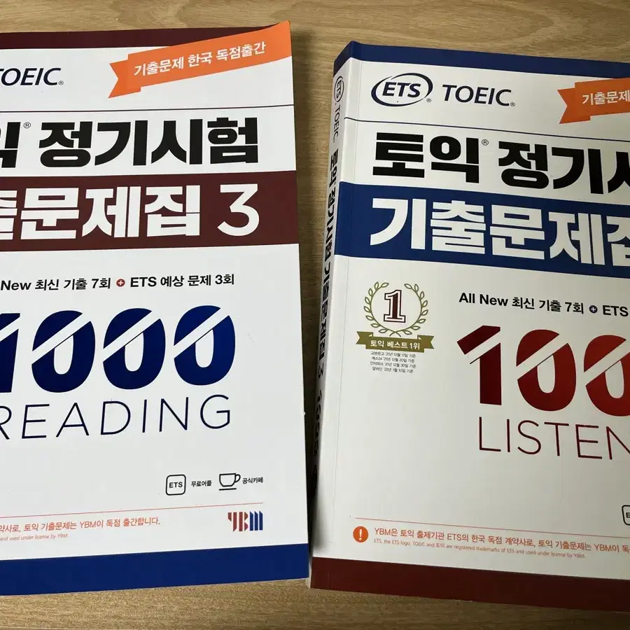 ETS 토익 정기시험 기출문제집 1000 Vol 3 LC+RC