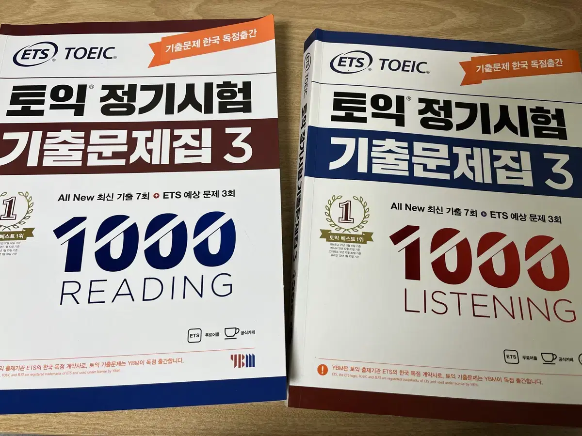 ETS 토익 정기시험 기출문제집 1000 Vol 3 LC+RC