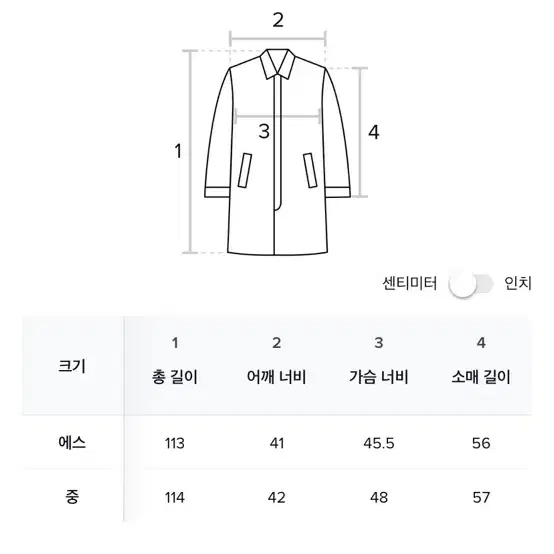 마조네 모헤어 롱코트 차콜