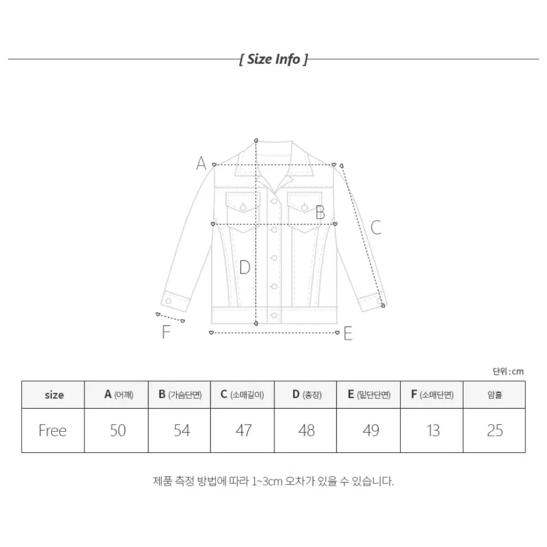 크롭청자켓 팝니다!