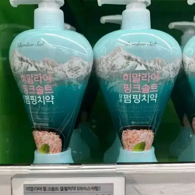 히말라야 핑크솔트 펌핑치약 285g 2개