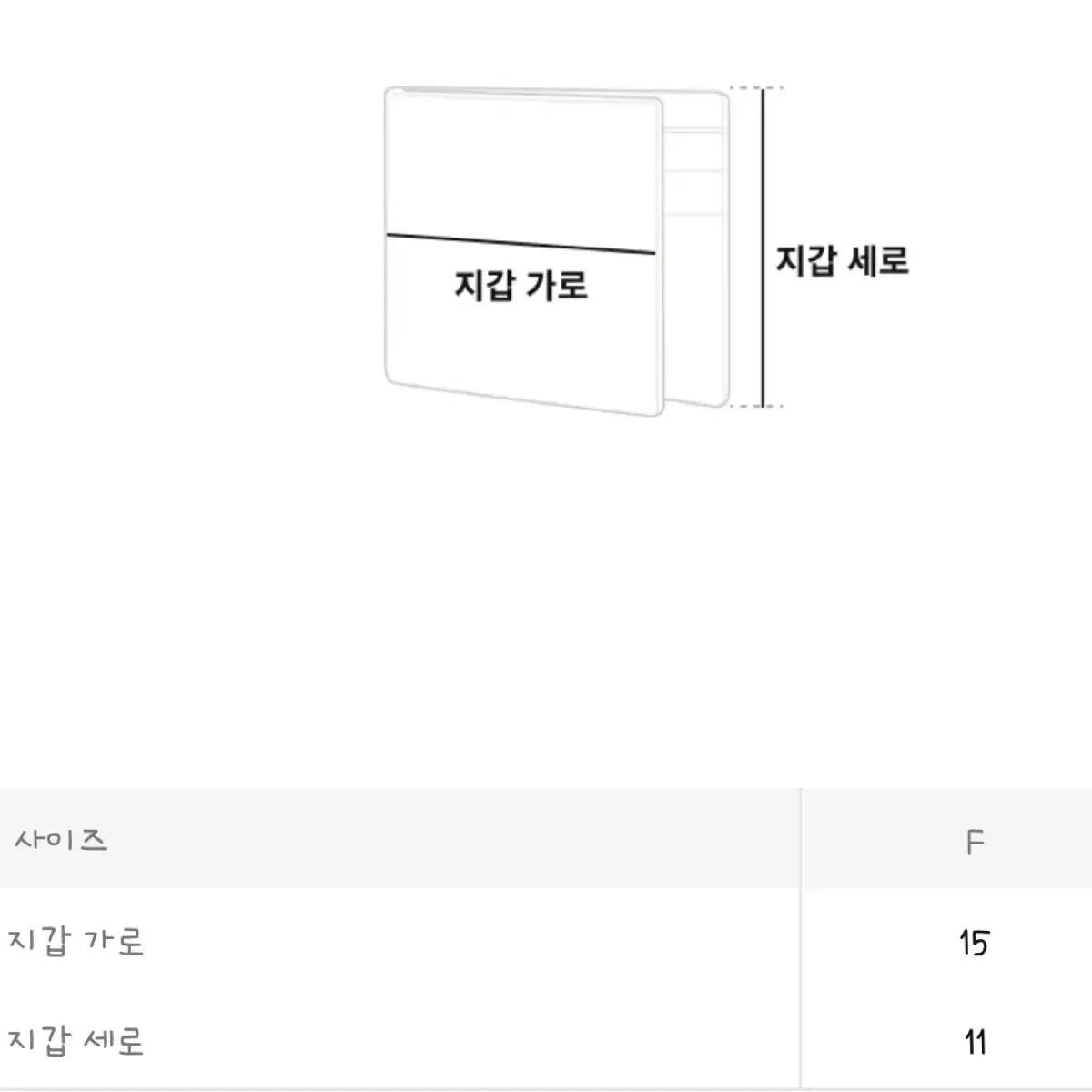 CDG 꼼데가르송 로고 웰렛 지퍼 파우치