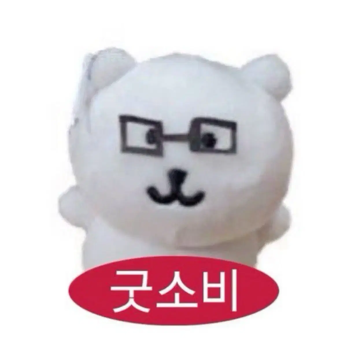 두산베어스 망곰 유니폼 마킹 !구합니다!김택연 양의지 이병헌