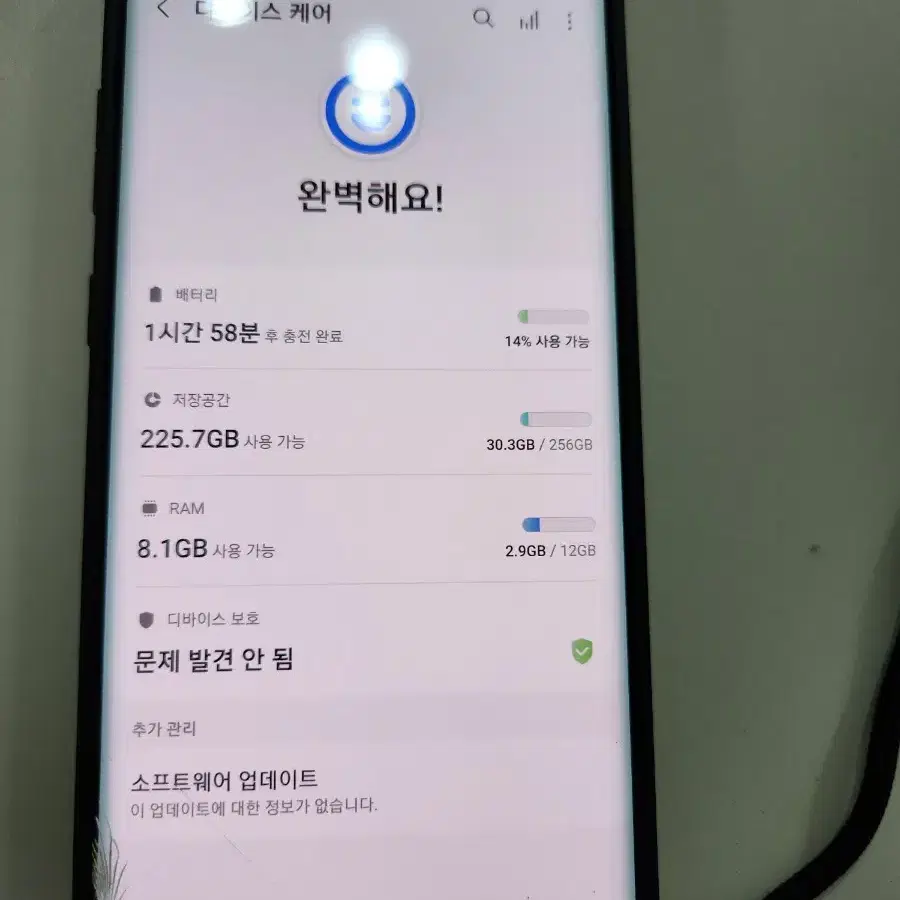 갤럭시노트 10플러스 5G 256G