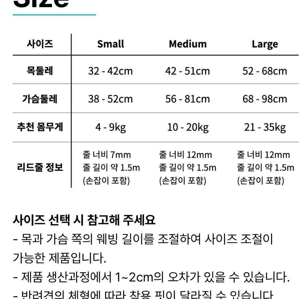 테일하이 하네스 S사이즈 팝니다.