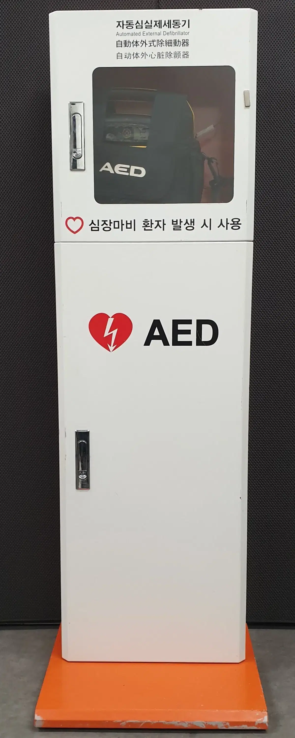 메디아나 제세동기 AED 세트 (HeartOn A10-GA)