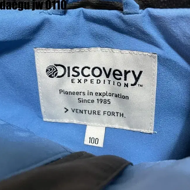 100 DISCOVERY JACKET 디스커버리 자켓