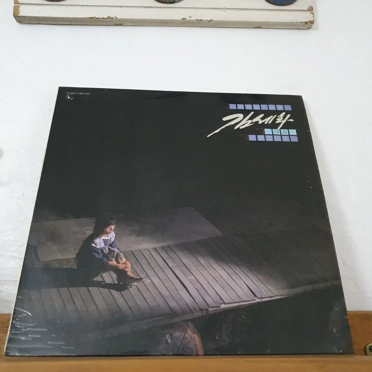 김세화  LP  1985     아그네스   눈물로쓴편지   나비소녀