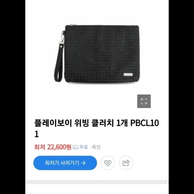 새상품 플레이보이 남성가방 클러치백 블랙