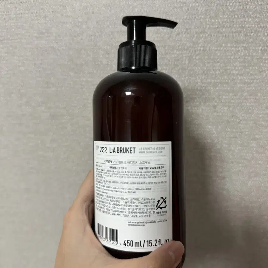 라부르켓 핸드워시 바디워시 450ml