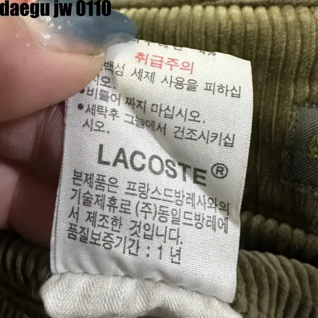 86-100 LACOSTE PANTS 라코스테 바지