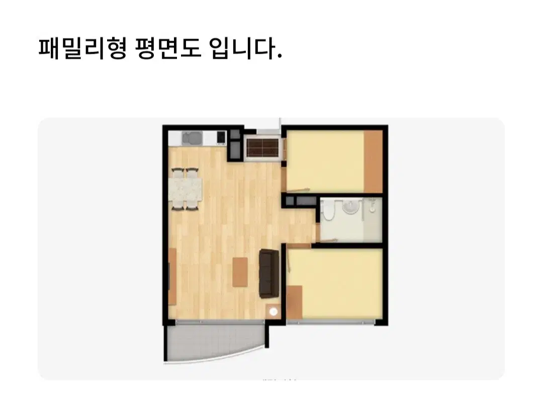 웰리힐리파크 27평 콘도