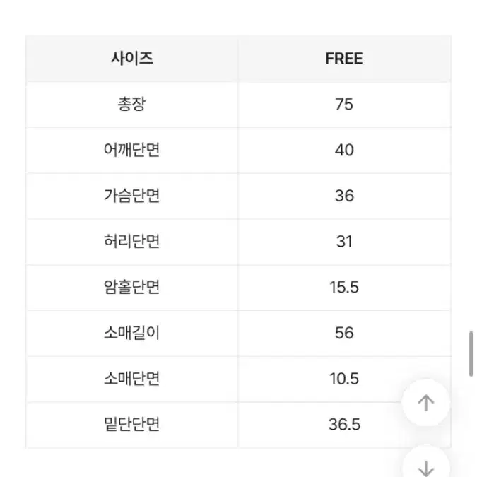 에이블리 버터 오픈숄더 셔링 미니 원피스