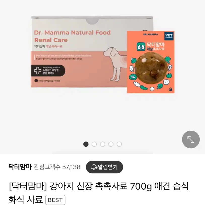 닥터맘마 레날 촉촉사료 강아지 화식 미니파이 케어 브레스