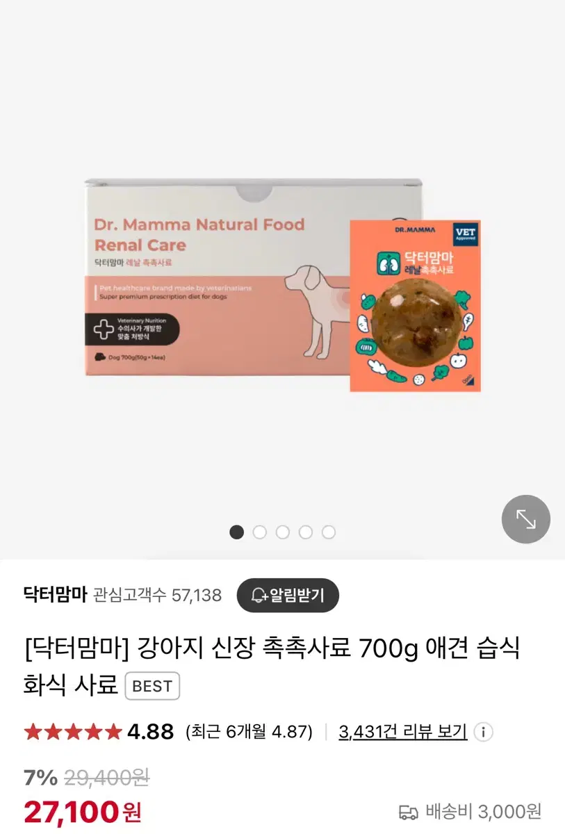 닥터맘마 레날 촉촉사료 강아지 화식 미니파이 케어 브레스