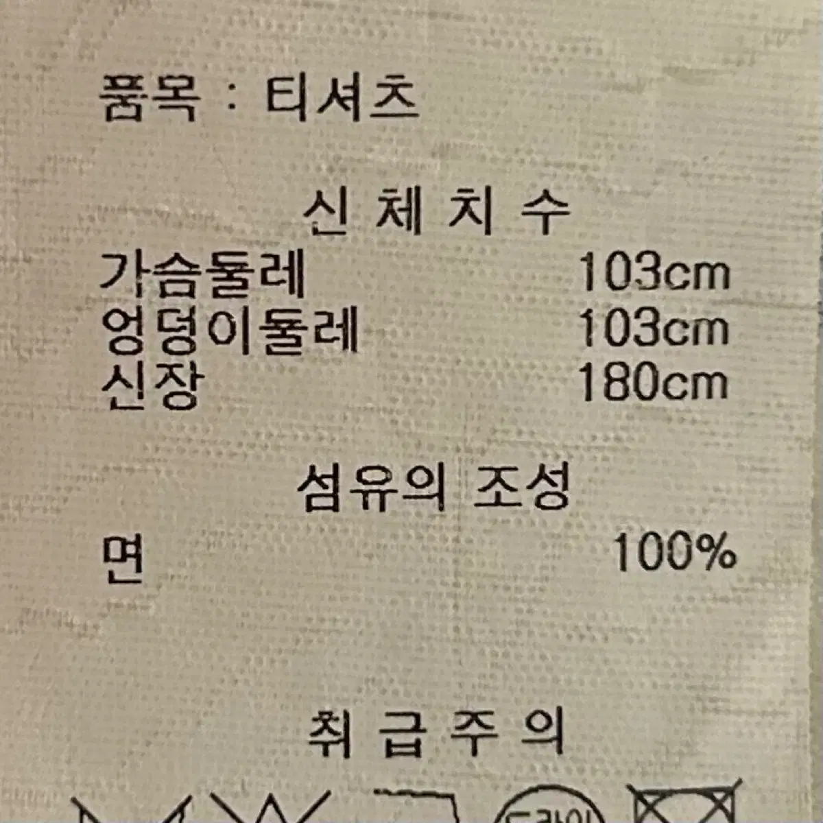 [남자_105]겐조 스몰 엑스로고 반팔티셔츠