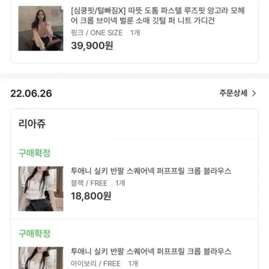 리아쥬_투애니 실키 반팔 스퀘어넥 퍼프프릴 크롭 블라우스_네이비 컬러