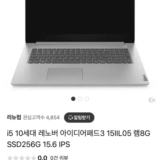 레노버 아이디어패드 3 15ITL06 중고노트북 롤 포토샵 캐드