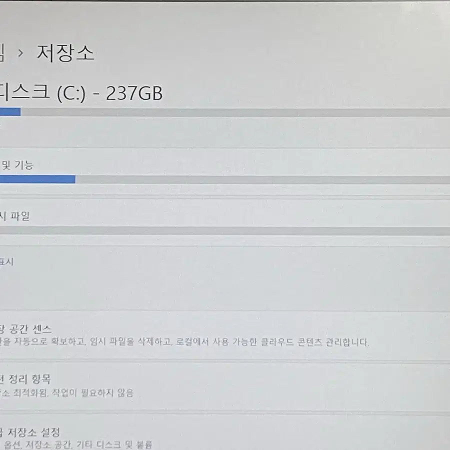 레노버 아이디어패드 3 15ITL06 중고노트북 롤 포토샵 캐드