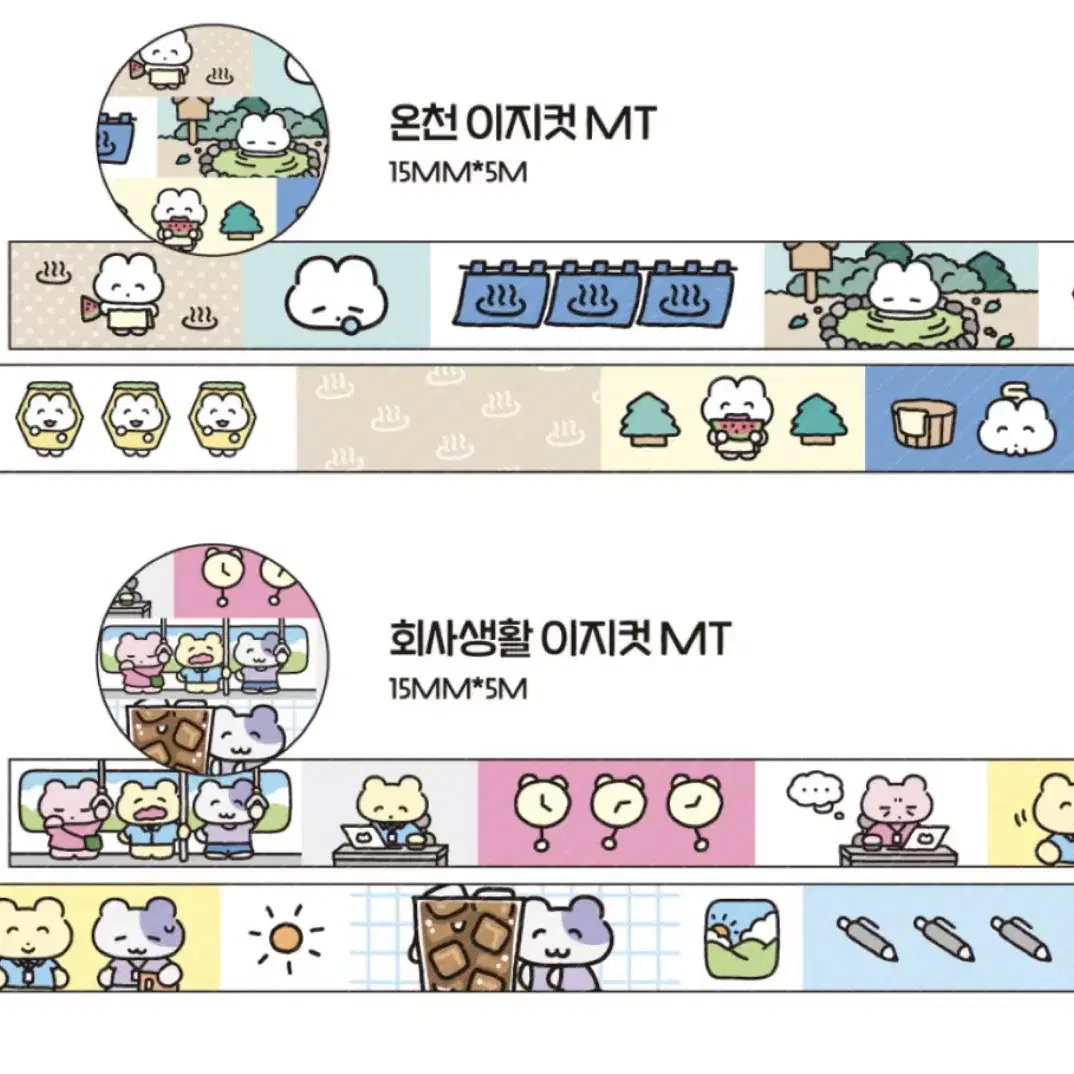 히히클럽 이지컷 4종