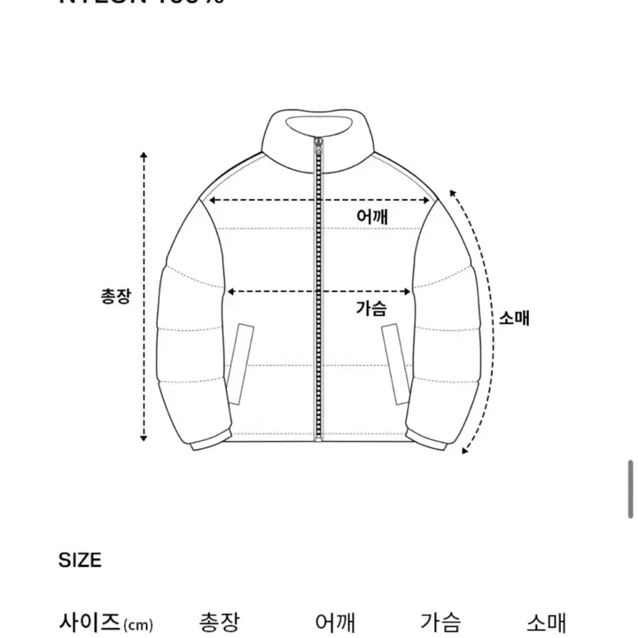 커버낫 우먼 RDS 씨빅 숏 푸퍼 블랙 숏패딩