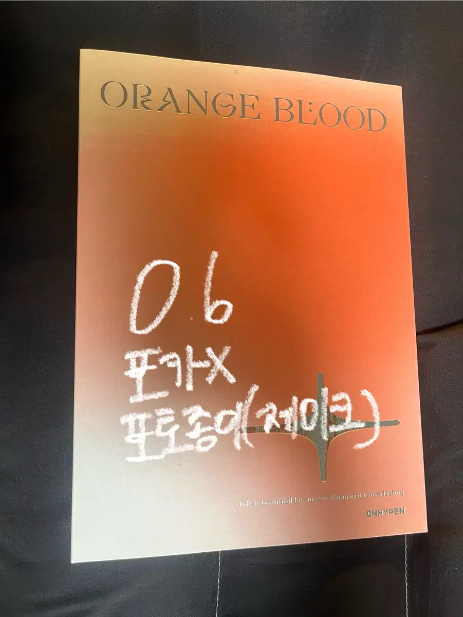 Enhypen Orange BloodORANGE BLOOD KSANA Version