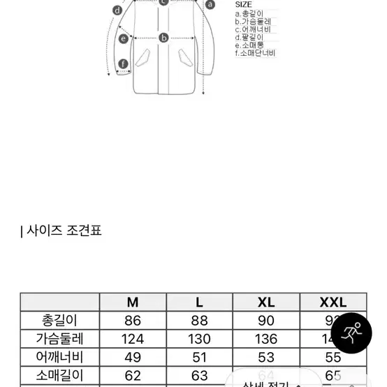 epigram 메리노 롱 오피스 다운 파카 M