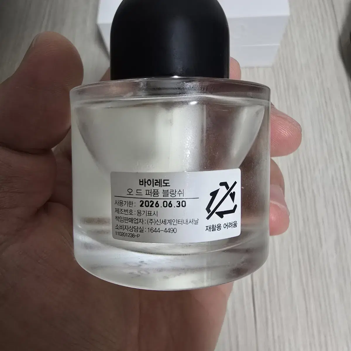 바이레도 블랑쉬 50ml