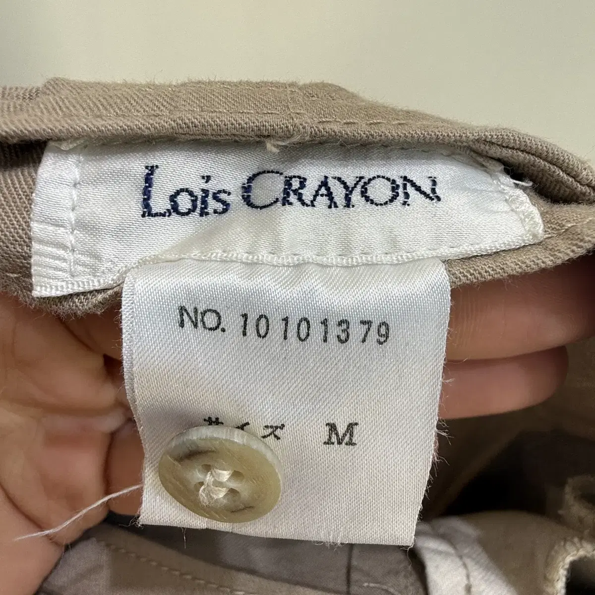 LOIS CRAYON (Made in Japan) 롱스커트